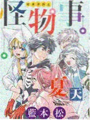 旅行者日记 日本综艺推荐