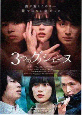东京第七码 日剧推荐